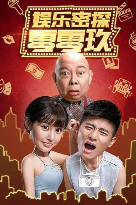 欧美亚洲另类综合