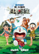 燃烧的女人
